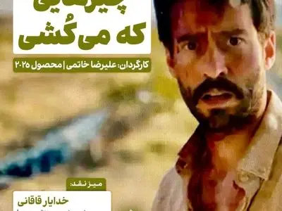 اکران و نقد نماینده‌ی کانادا در اسکار در سینما اندیشه