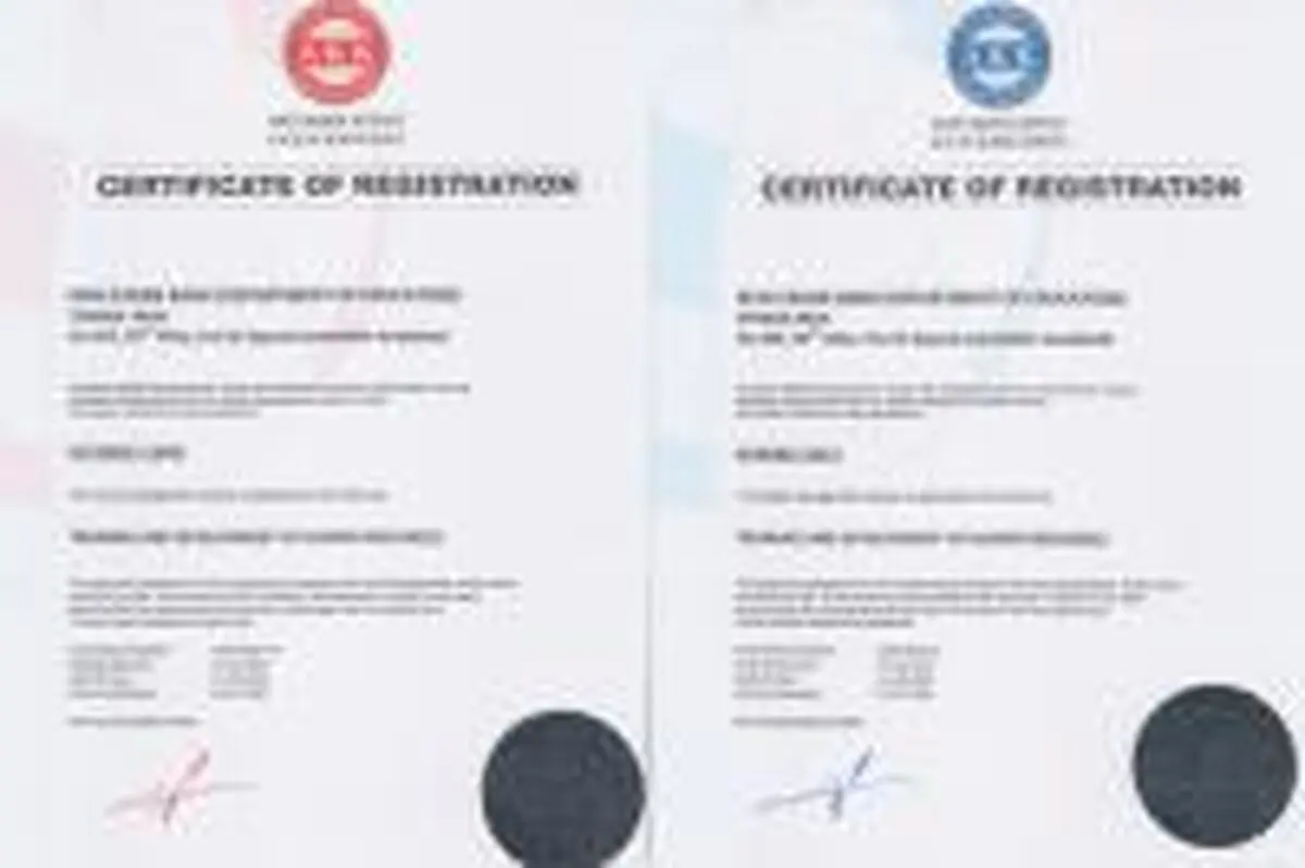  کسب گواهی نامه ISO9001 وISO10015 توسط مدیریت امور سرمایه انسانی و آموزش بانک ایران زمین 
