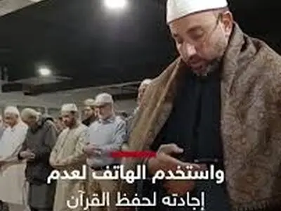 استفاده از موبایل وسط نماز توسط امام جماعت + فیلم