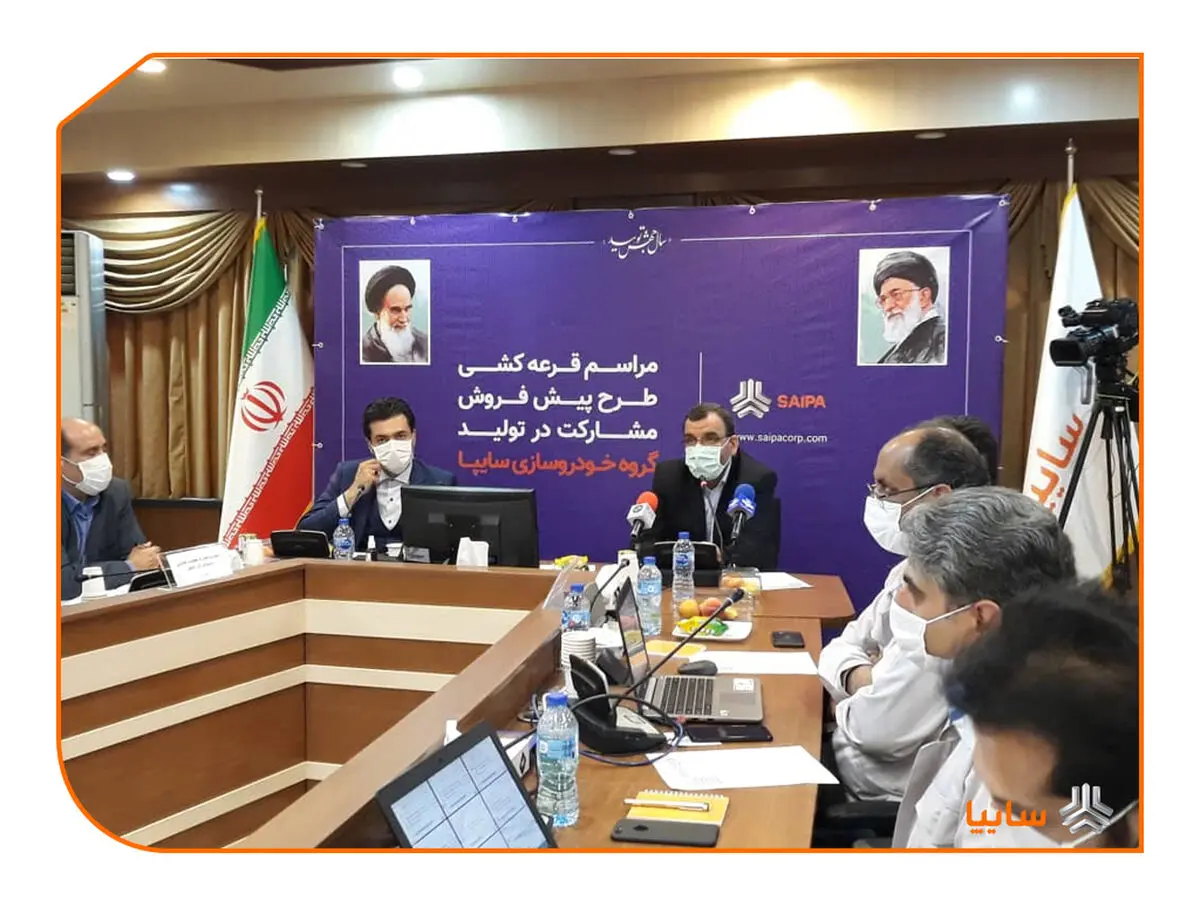 قرعه‌کشی طرح پیش‌فروش مشارکت در تولید محصولات سایپا انجام شد/ اسامی منتخبان فردا اعلام می‌شود