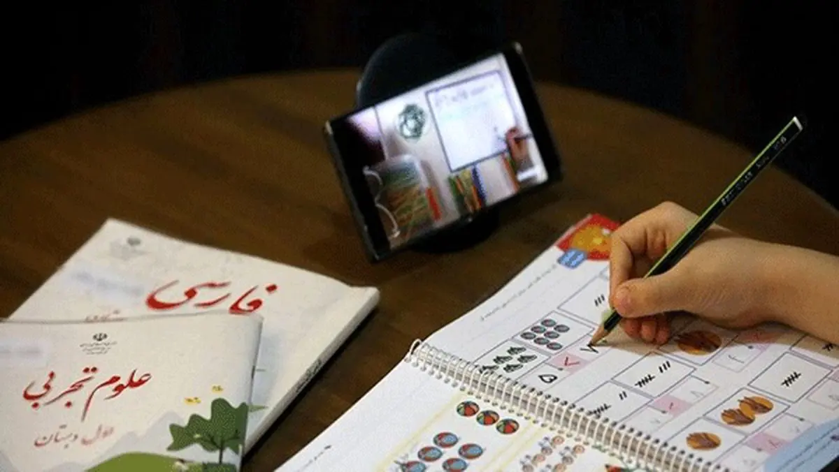 چه کار کنیم کودک در کلاس آنلاین حواس پرت نشود؟ 