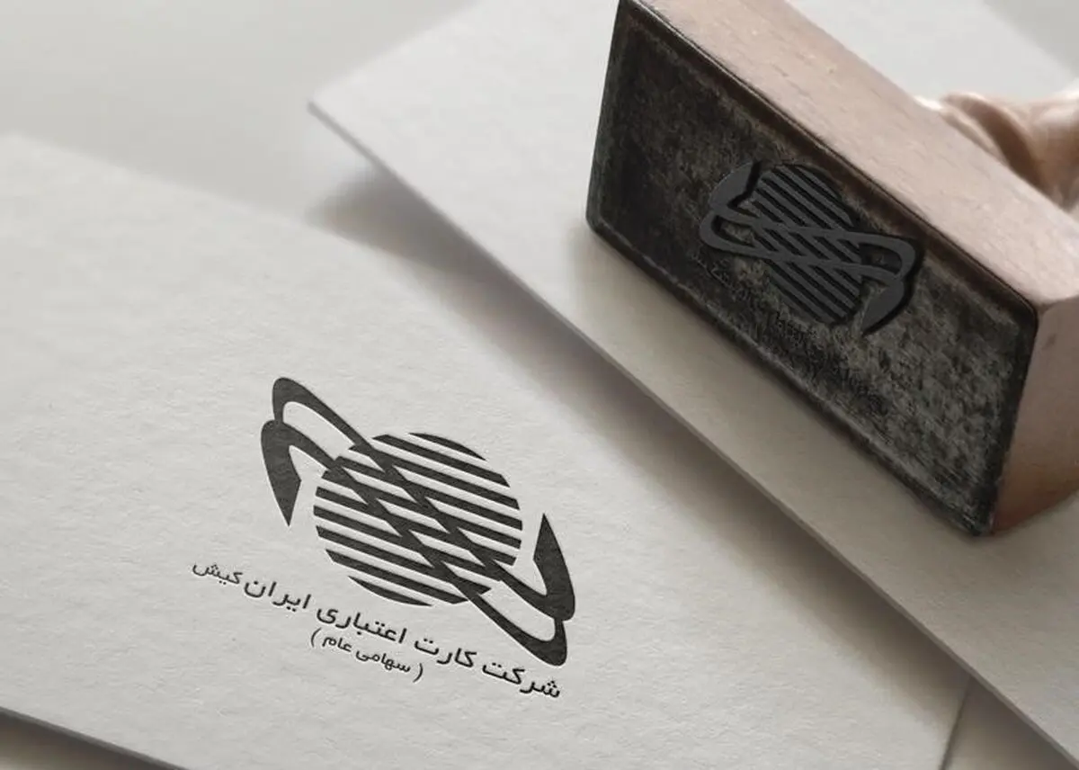 آگهی دعوت به مجمع عمومی عادی سالیانه