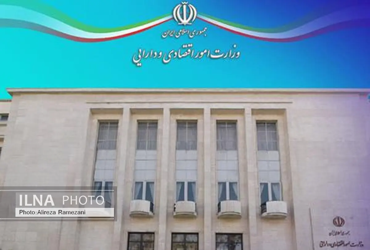 برگزاری مراسم بزرگداشت هفته دفاع مقدس در وزارت اقتصاد