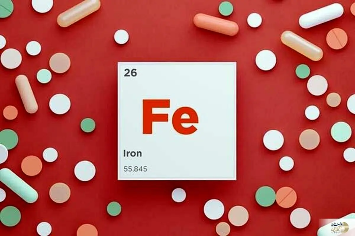 قرص آهن را با این داروها نخورید تا سالم بمانید