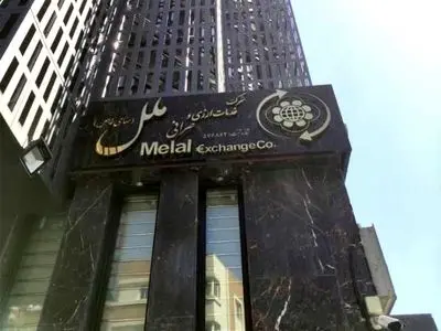 فعال‌سازی معاملات ارز نقدی در صرافی ملل