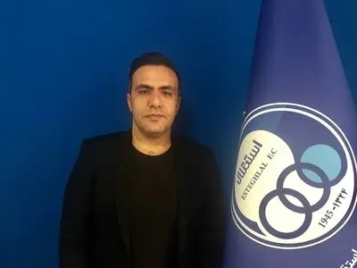 معاون بین الملل باشگاه استقلال انتخاب شد