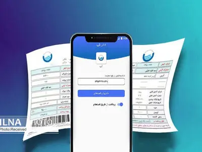 آبفای قزوین با خدمات غیرحضوری رسیدگی به درخواست‌ها را تسهیل کرد