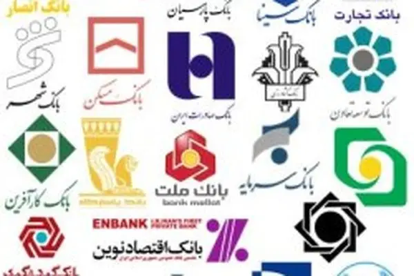 ساعت کاری بانک‌ها و موسسات مالی و اعتباری کیش تغییر کرد