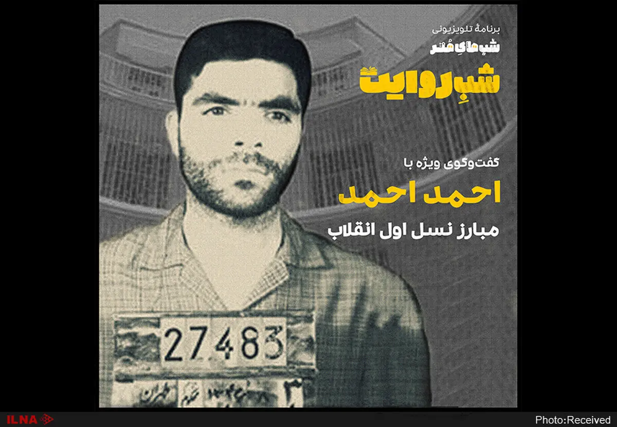 سازمان مجاهدین خلق نمی‌گذاشتند همسر و فرزندم را ببینم/اعتقاد ما در مبارزات مسلحانه این بود که باید اول اسلحه را بکشیم