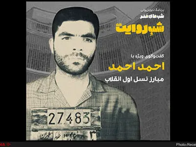 سازمان مجاهدین خلق نمی‌گذاشتند همسر و فرزندم را ببینم/اعتقاد ما در مبارزات مسلحانه این بود که باید اول اسلحه را بکشیم