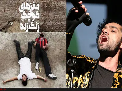 اجرای قطعه «مغزهای کوچک زنگ‌زده» با صدای رضا کولغانی+صوت 
