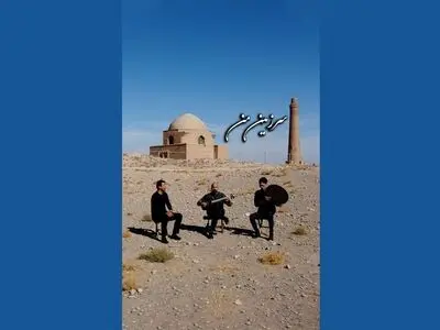 «تار و تاریخ» به سردار غزنوی تقدیم شد/ اجرایی که در طوس میسر نشد!/ +فیلم