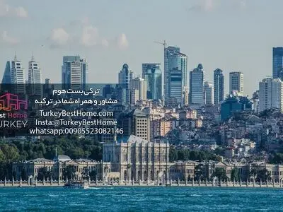 نکات کلیدی خرید ملک در استانبول