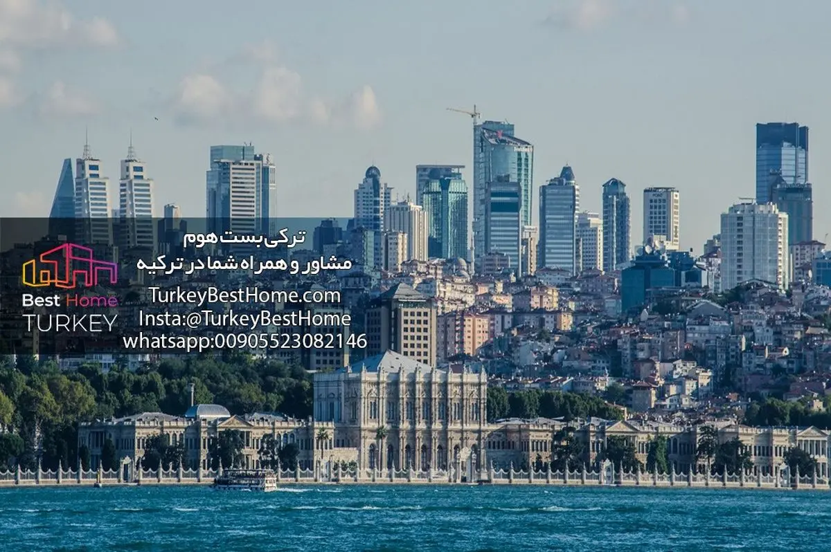 نکات کلیدی خرید ملک در استانبول