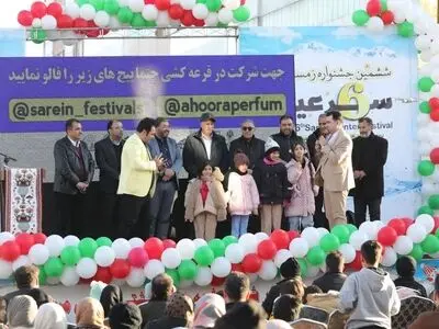 هفته دوم جشنواره زمستانی با شکوه‌تر از قبل در سرعین برگزار شد