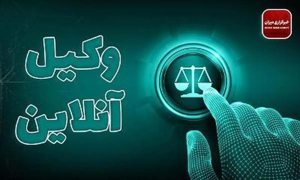 اقدامات قضایی چک برگشتی بر اساس قانون جدید چک 