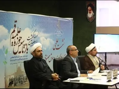 بهره‌گیری از فناوری اطلاعات، لازمه تحقق برخی محورهای پیام رهبر انقلاب است