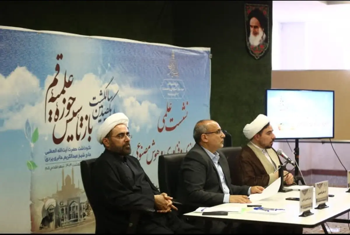 بهرهگیری از فناوری اطلاعات، لازمه تحقق برخی محورهای پیام رهبر انقلاب است