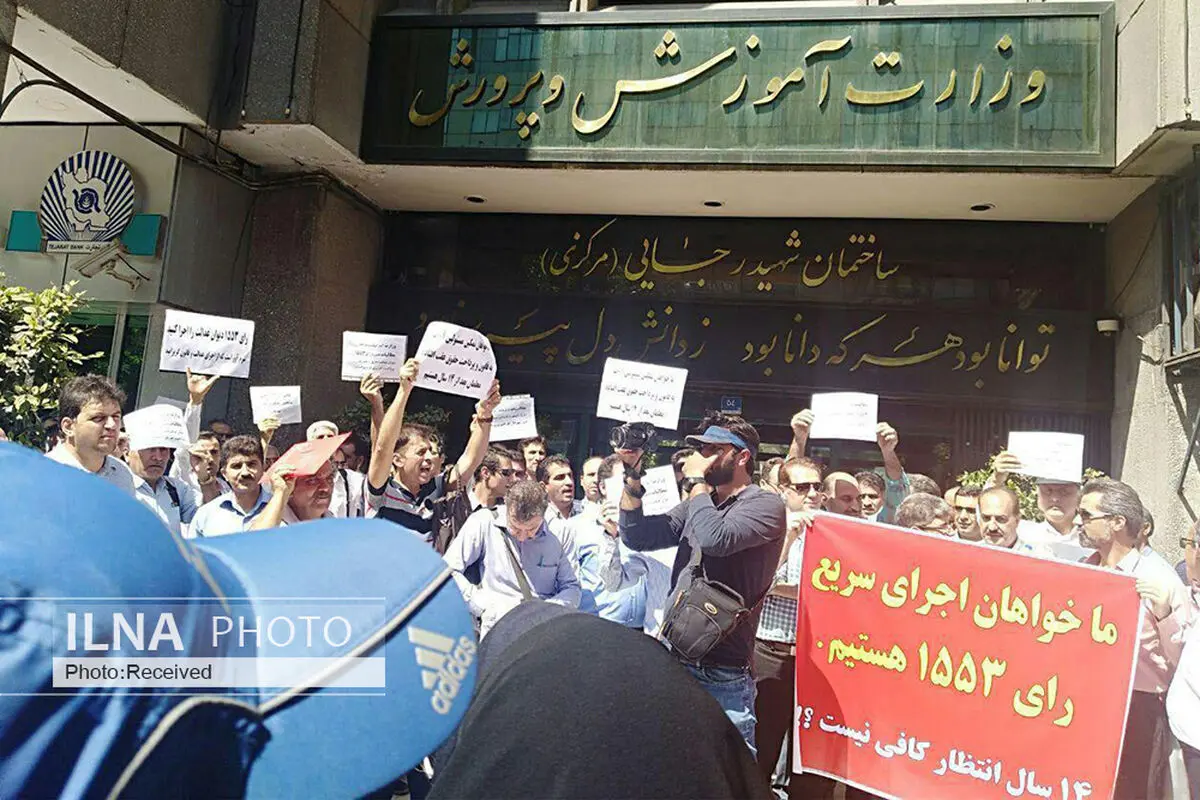تجمع معلمان حق‌التدریس با خواسته استخدام/ آموزش و پرورش به وضعیت ما رسیدگی کند