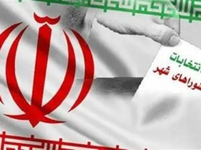 شعام احتمالا این هفته درباره زمان برگزاری انتخابات شوراها تصمیم‌گیری می‌کند/ تصمیم نهایی باید به تائید رهبر انقلاب برسد