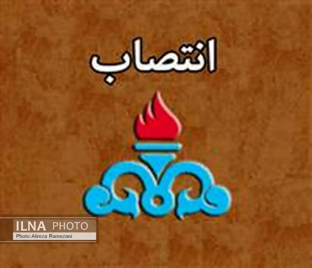 سرپرست مدیریت صادرات گاز ایران انتخاب شد