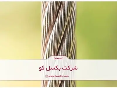 هرآنچه باید از قیمت سیم بکسل استیل و تجهیزات مرتبط با آن در 1404 بدانید!