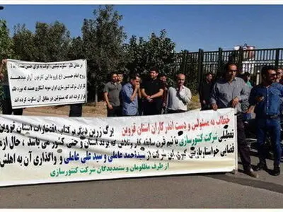 از ۹۰۰ کارگر کنتورسازی ۱۵۰ نفر باقی مانده‌اند/خواستار بازگشت مالکیت کارخانه به دولت هستیم