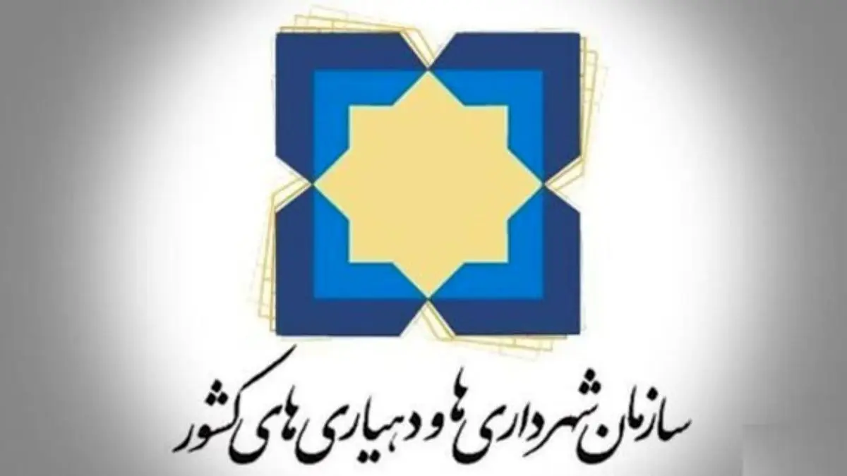 صدور مجوز تاسیس بیش از 39 هزار دهیاری در کشور