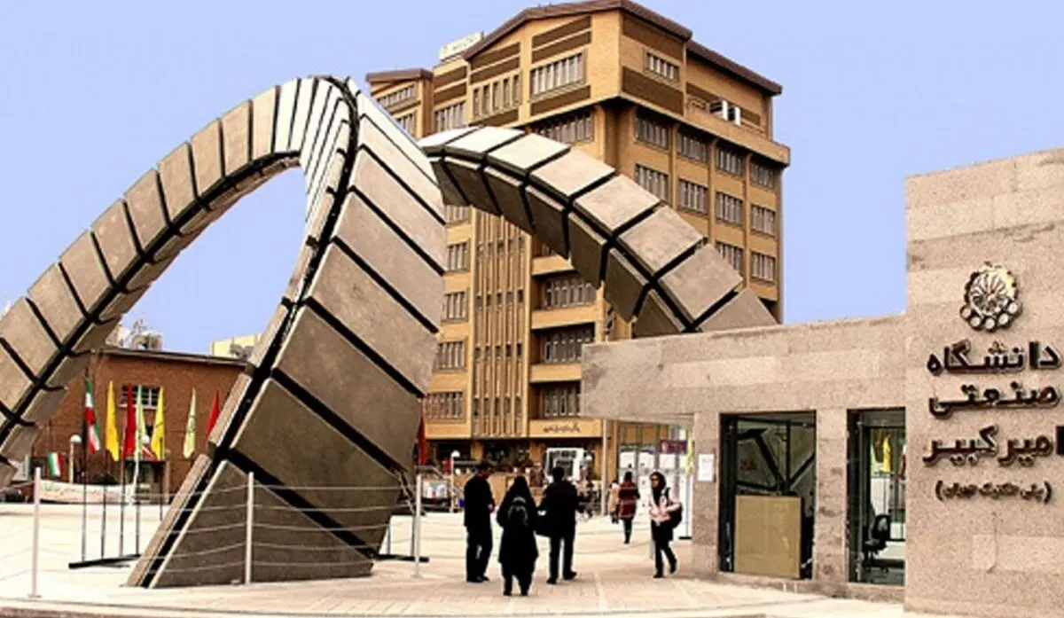 ادامه پیش ثبت‌نام خوابگاه‌های امیرکبیر در نیمسال دوم تا ۴ بهمن