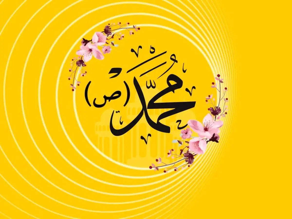  اعلام بسته تخفیفی ایرانسل برای عید مبعث