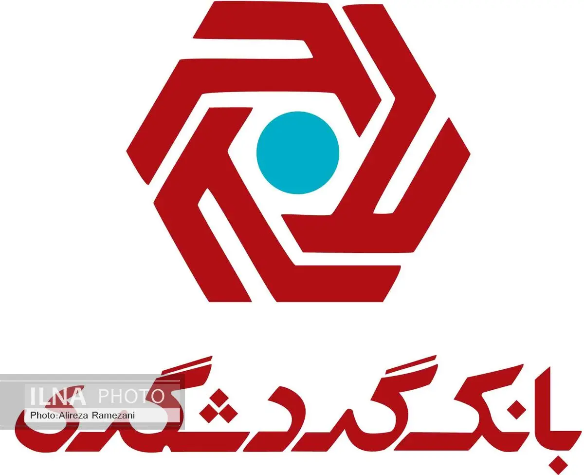 اعطای لوح برترین هلدینگ گردشگری کشور به گروه مالی گردشگری