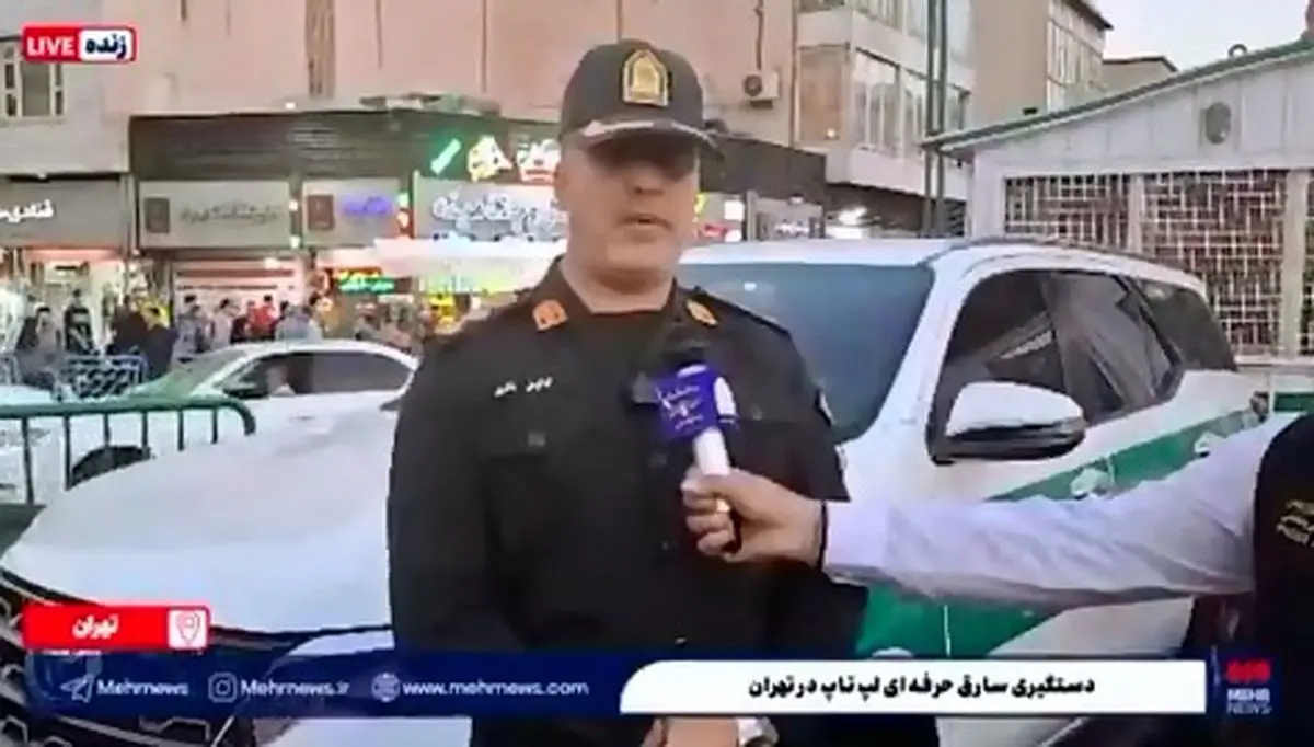 سارق حرفه‌ای لپ‌تاپ در تهران زندان فراری از آب درآمد  + فیلم