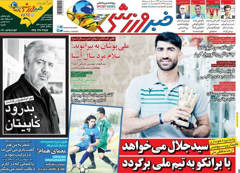 گالری