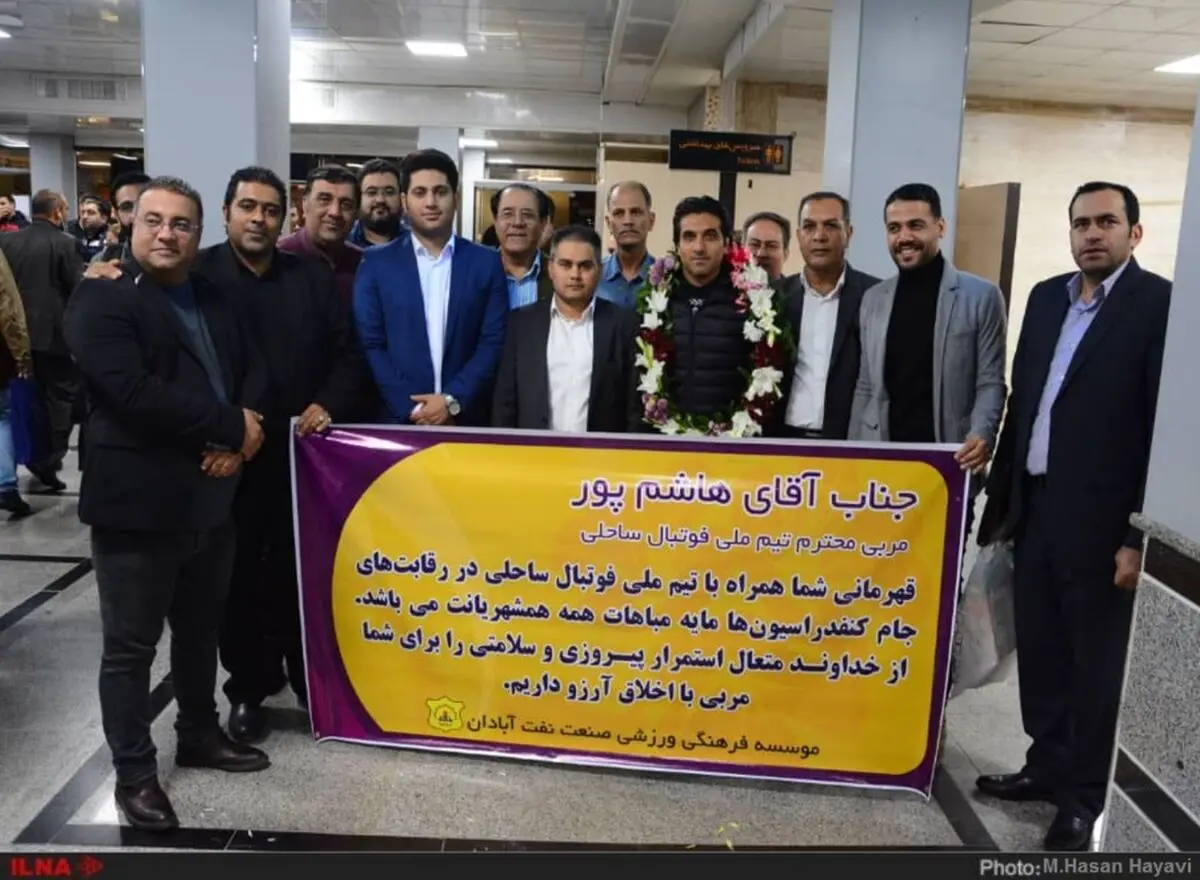 گزارش تصویری آیین استقبال از مربی تیم ملی فوتبال ساحلی در آبادان