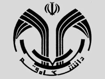 قرار گرفتن نام دانشگاه قم در لیست مؤسسات پراستناد برتر دنیا در پایگاه ESI