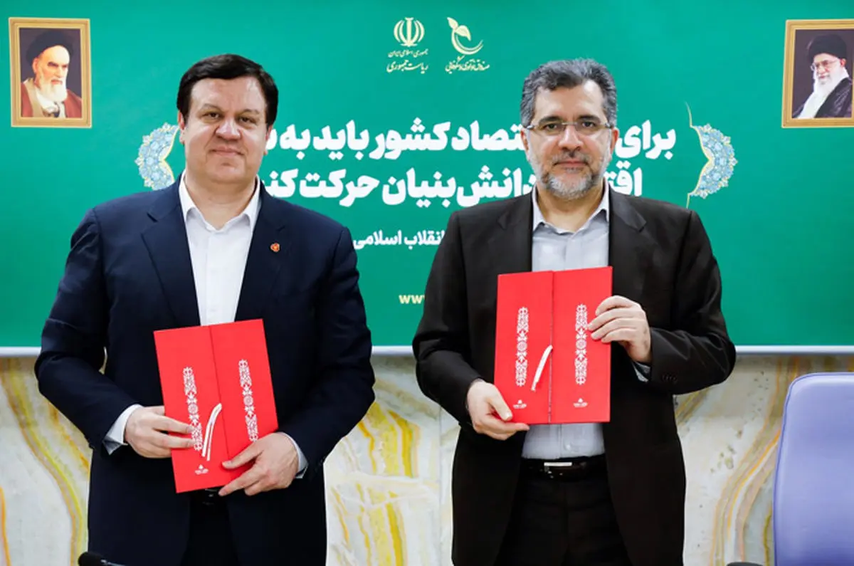 صندوق نوآوری و شکوفایی و بانک ملت تفاهمنامه امضا کردند / تجهیز 100.000 دستگاه کولر به موتورهای فوق کممصرف با تسهیلات بانک ملت