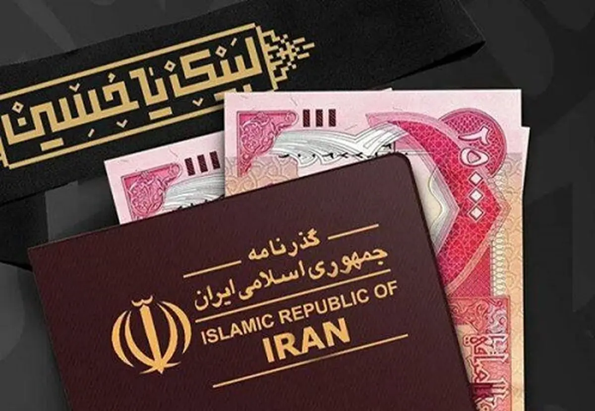 فروش ارز اربعین به صورت حضوری و غیرحضوری در بانک ملت/ اینفوگرافی
