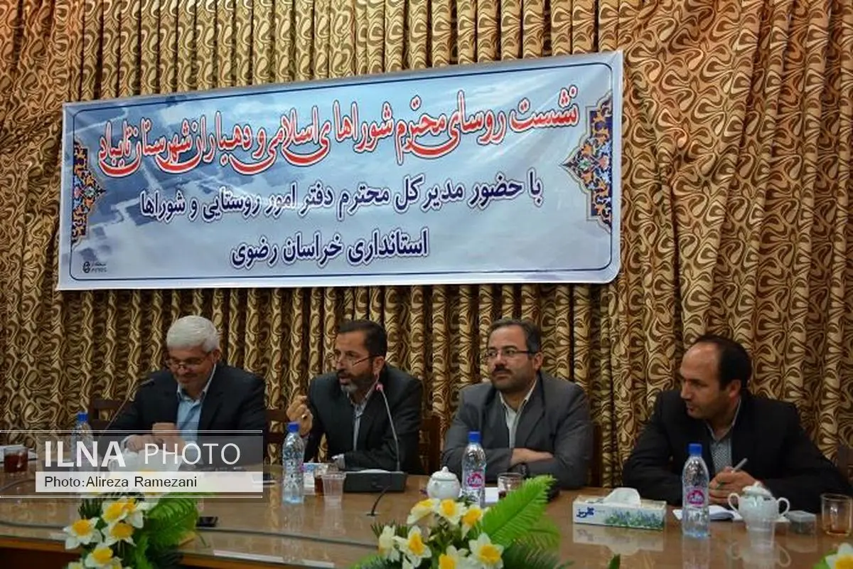 نشست دهیاران و روسای شوراهای اسلامی شهرستان تایباد برگزار شد