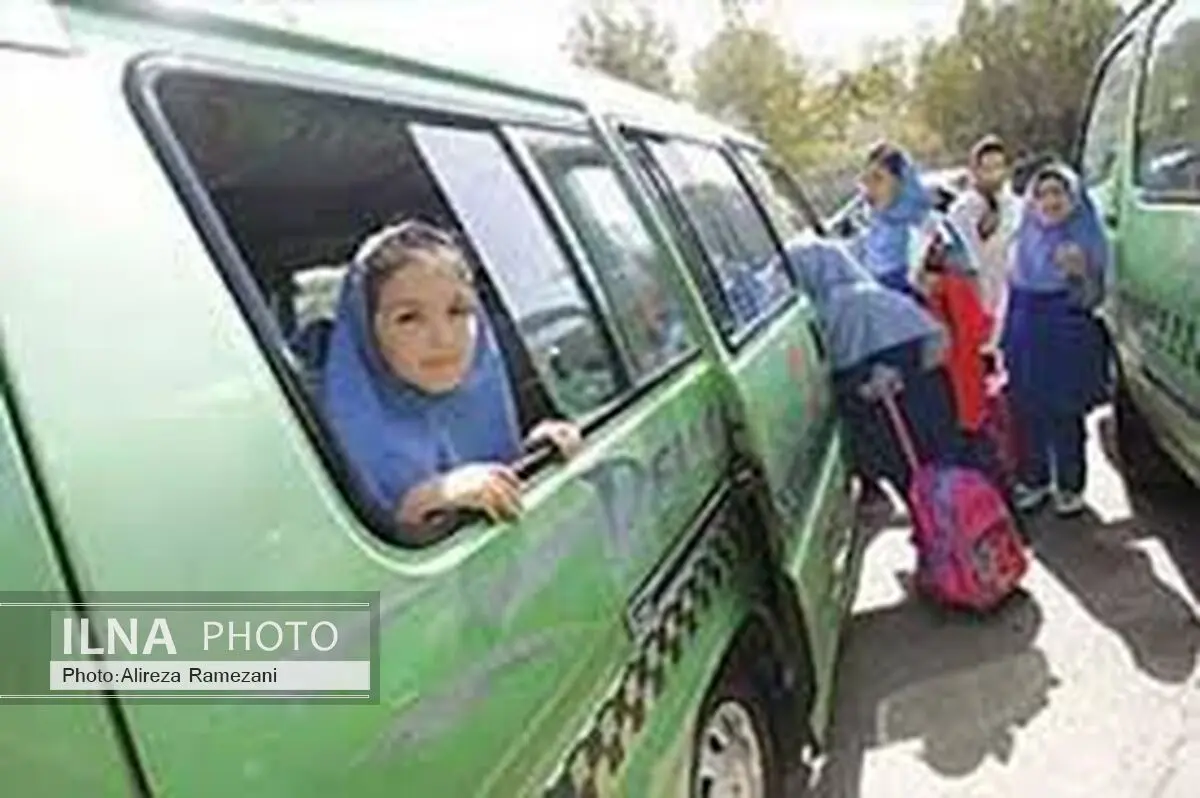 تصویب افزایش ۱۵ درصدی نرخ کرایه سرویس مدارس