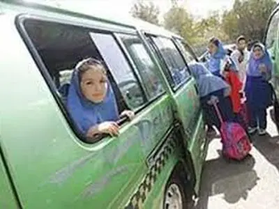 تصویب افزایش ۱۵ درصدی نرخ کرایه سرویس مدارس