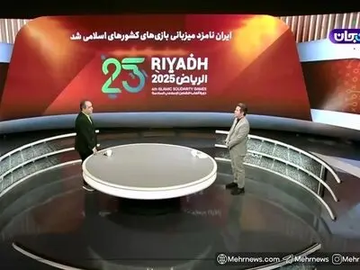 کنایه پیمان یوسفی به میزبانی ایران برای بازی‌های ۲۰۲۹ کشورهای اسلامی؛ ورزش بانوان را کجا می خواهند برگزار کنند؟ + فیلم