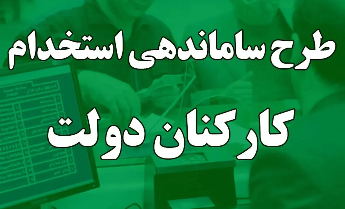 رفیع‌زاده: