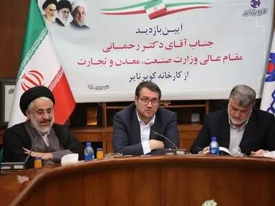 تخصیص اعتبار برای ۵ کارخانه تولید لاستیک/ کشور در حال صنعتی‌شدن است