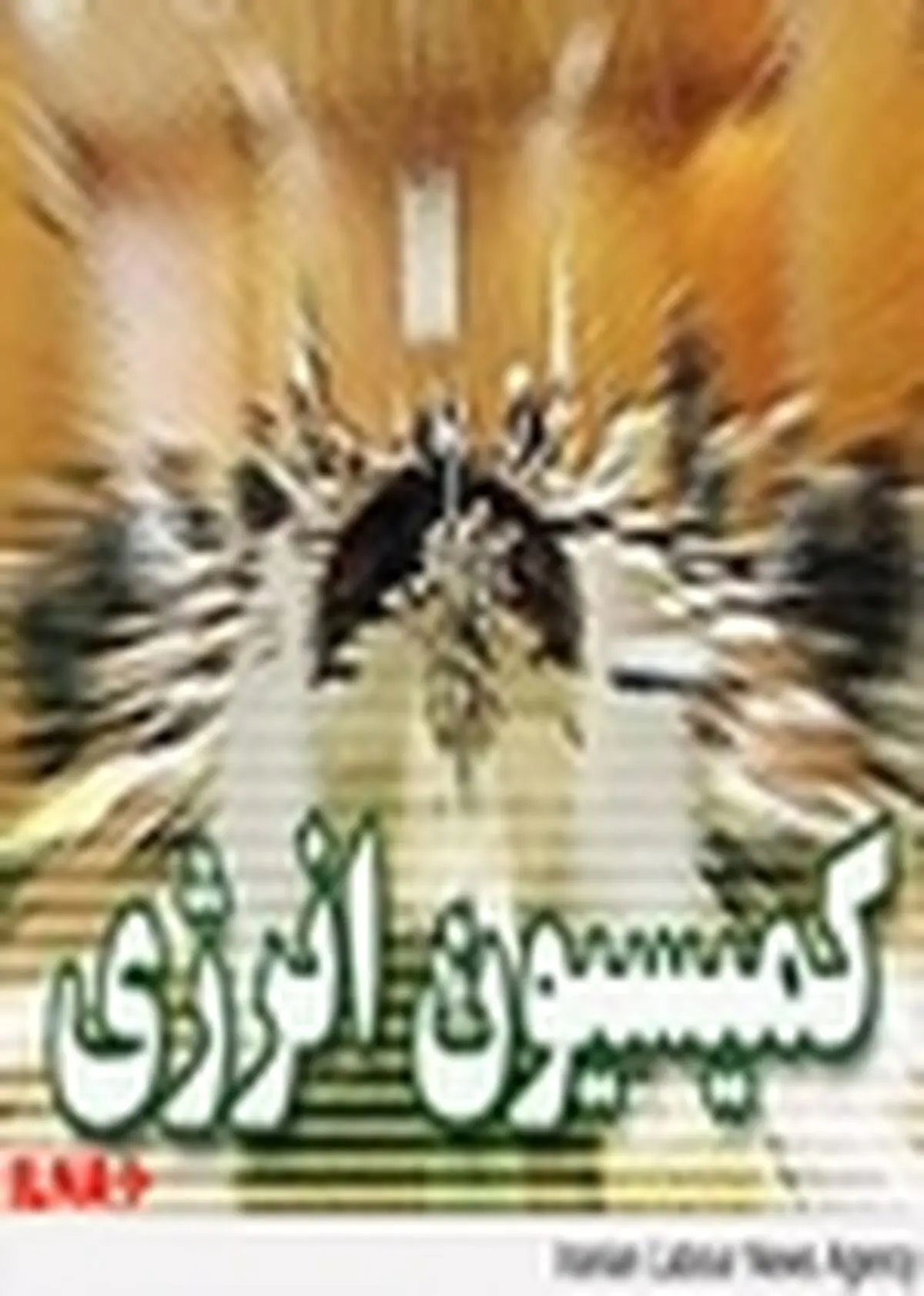 قیمت جهانی نفت مورد بررسی قرار می گیرد