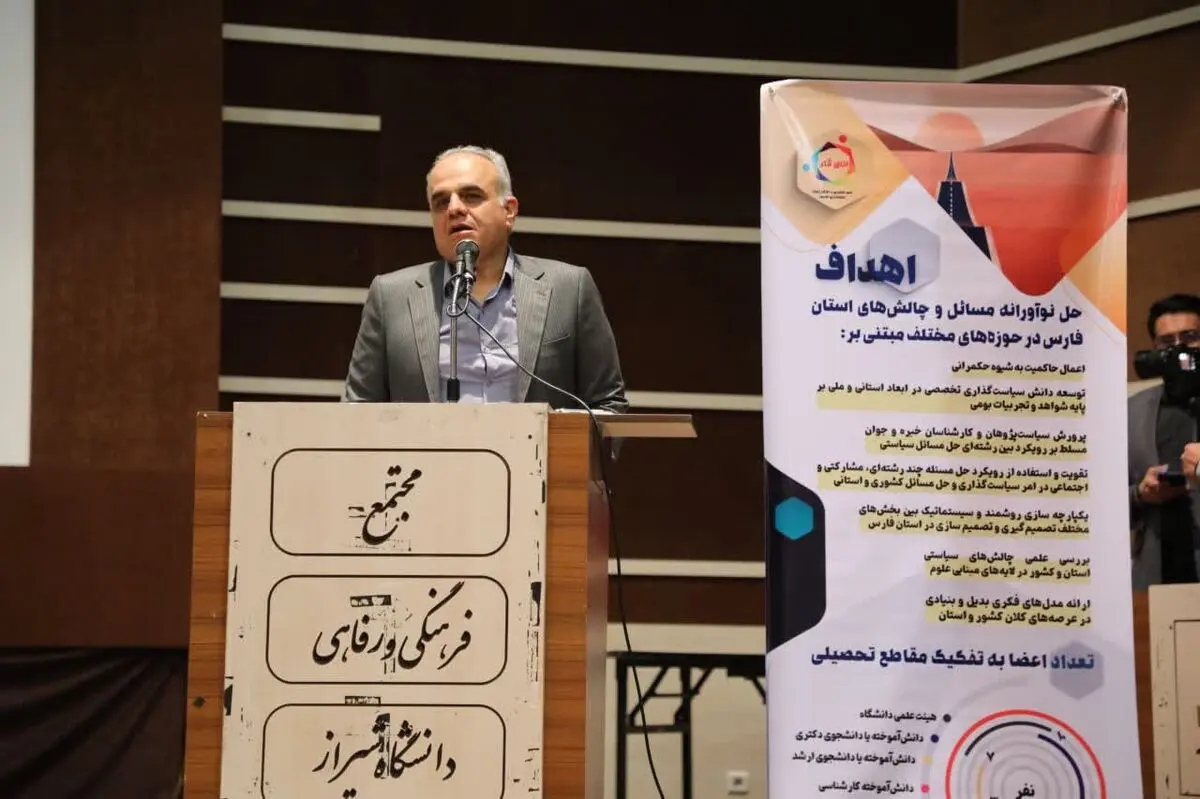 اقتصاد فارس در انتظار رشد بالای صادرات شرکت های دانش بنیان است