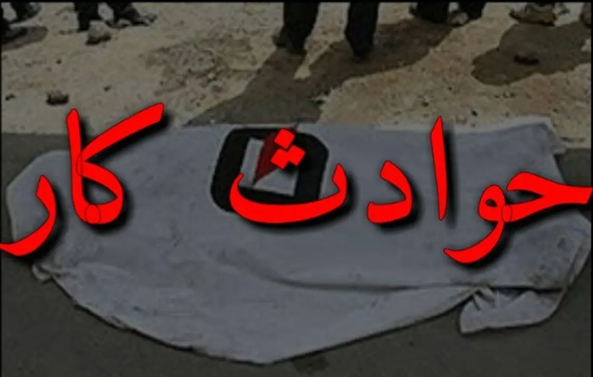 مرگ رفتگر تهرانی بر اثر تصادف در حین کار
