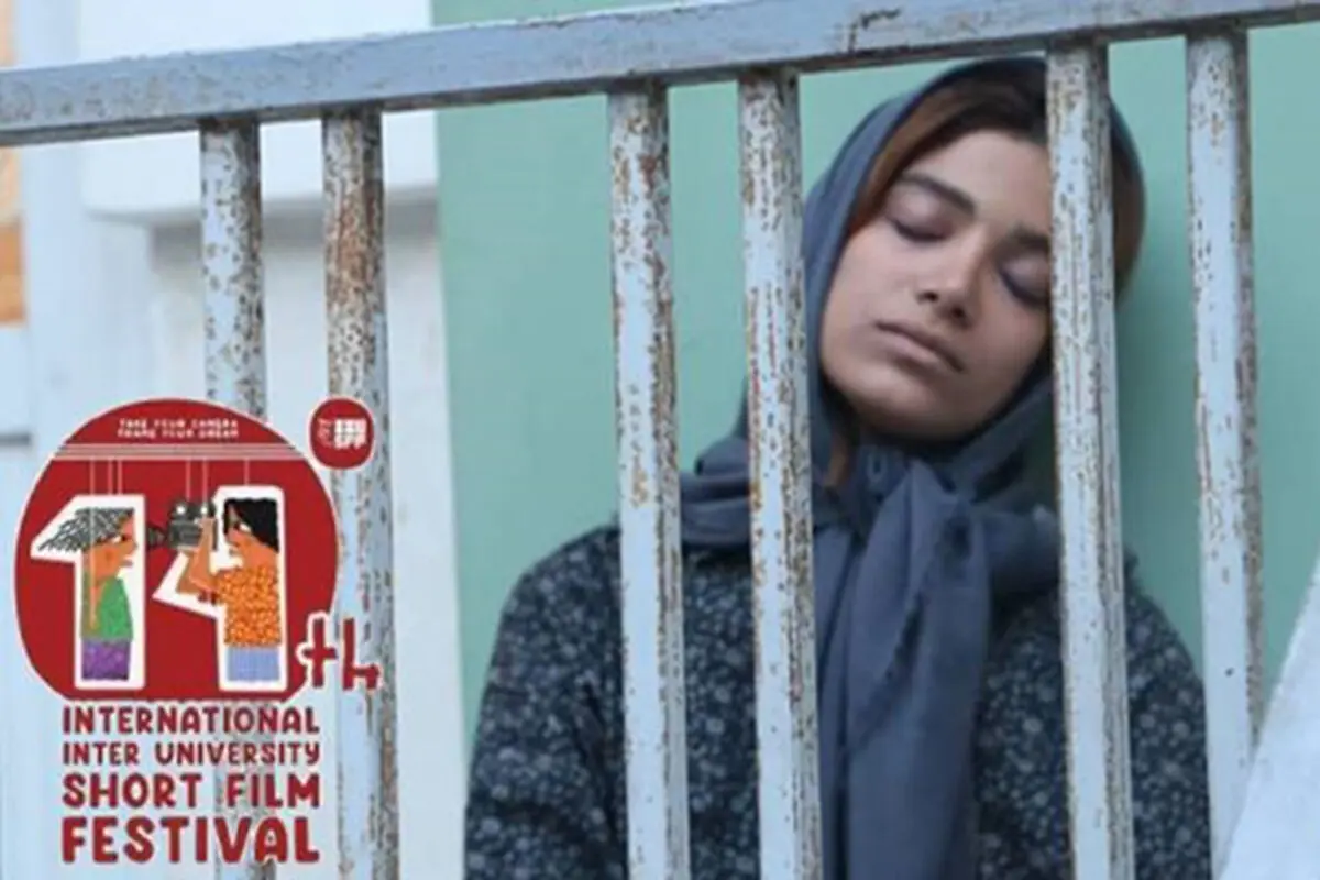 «آرام‌گاه» از جشنواره فیلم کوتاه داکا جایزه گرفت