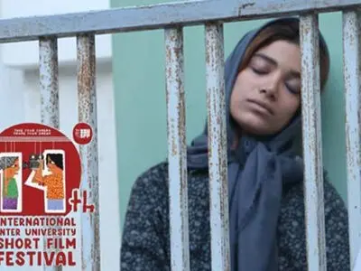 «آرام‌گاه» از جشنواره فیلم کوتاه داکا جایزه گرفت
