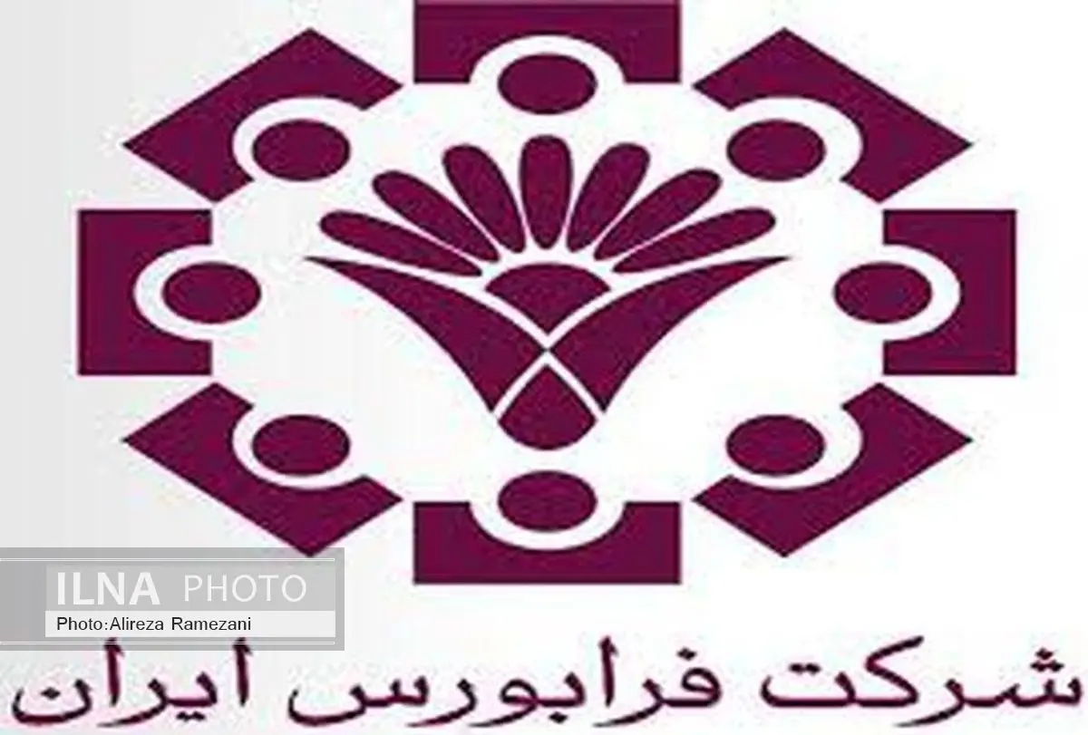 خانه دار شدن 5176 نفر از طریق بازار سرمایه