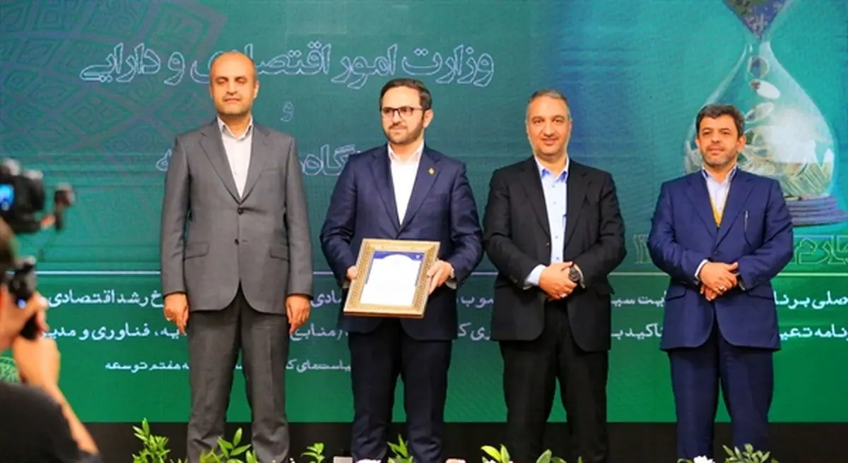 قدردانی از دستگاه های اجرایی بهره ور توسط وزارت اقتصاد/ بانک کشاورزی در قله بهرهوری